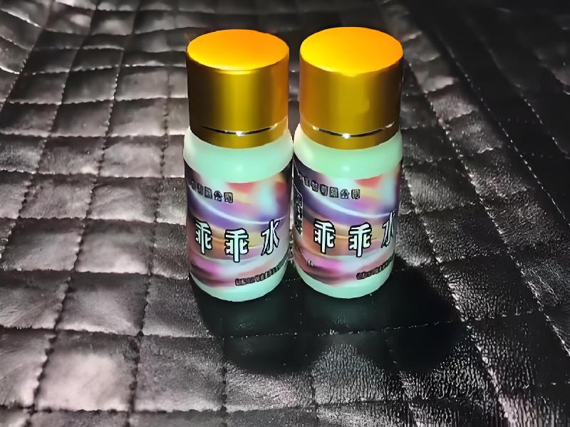 女士专用红蜘蛛662-XY4型号